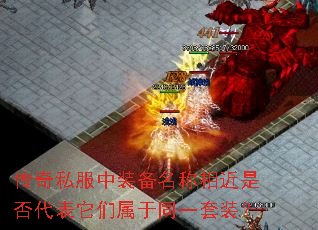 ����˽����װ����������Ƿ������������ͬһ��װ��
