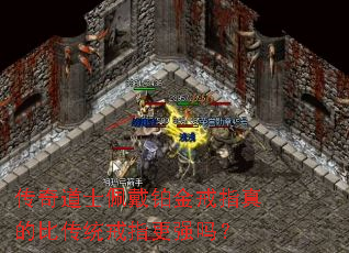 �����ʿ��������ָ��ıȴ�ͳ��ָ��ǿ��