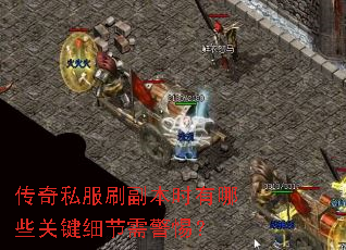����˽��ˢ����ʱ����Щ�ؼ�ϸ���辯�裿