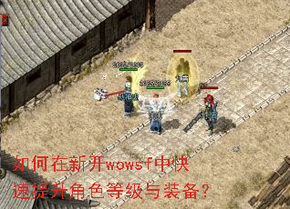������¿�wowsf�п���������ɫ�ȼ���װ����