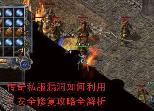 ����˽��©��������ã���ȫ�޸�����ȫ����