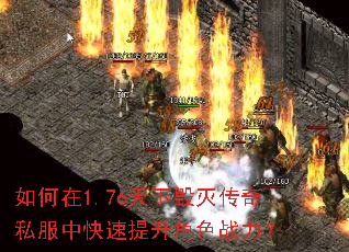 �����1.76���»�����˽���п���������ɫս����