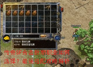 ����SF�ϻ�����ְҵ���ѡ����ǿ���乥�Խ���
