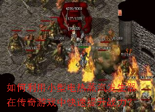�������С�͵��������������ڴ�����Ϸ�п�������ս����