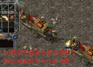 ���ѡ�����ʺϸ��ų�Ĭ����˽����ְҵ�뼼�ܴ��䣿