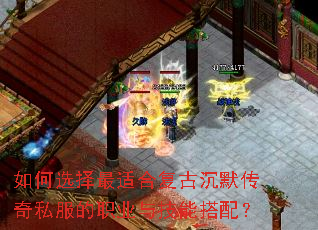 ���ѡ�����ʺϸ��ų�Ĭ����˽����ְҵ�뼼�ܴ��䣿
