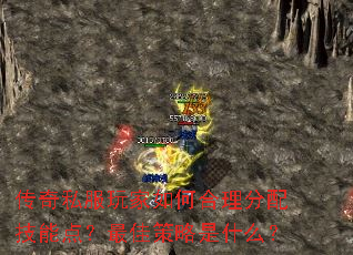 ����˽�������κ������似�ܵ㣿��Ѳ�����ʲô��