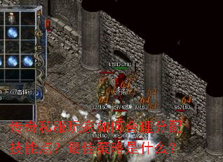 ����˽�������κ������似�ܵ㣿��Ѳ�����ʲô��