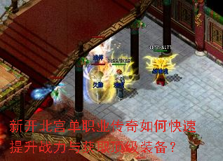 �¿�������ְҵ������ο�������ս�����ȡ����װ����