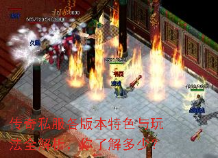 ����˽�����汾��ɫ���淨ȫ���������˽���٣�