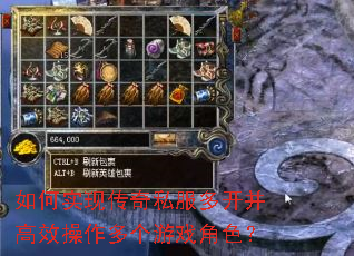 ���ʵ�ִ���˽���࿪����Ч���������Ϸ��ɫ��