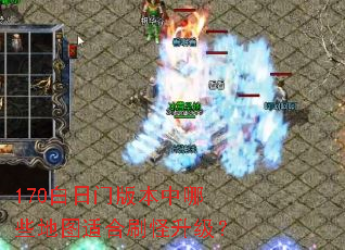 170�����Ű汾����Щ��ͼ�ʺ�ˢ��������