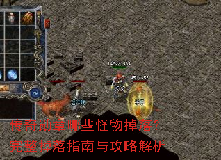 ����ѫ����Щ������䣿��������ָ���빥�Խ���