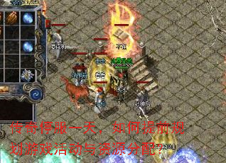 ����ͣ��һ�죬�����ǰ�滮��Ϸ�����Դ���䣿
