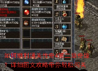 ���˳��ͨ�ش���4�ڶ�����Ե����ϸͼ�Ĺ��Դ������ɴ���