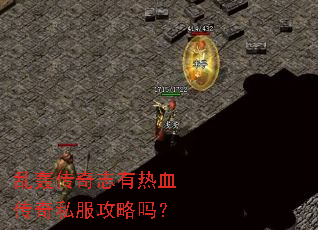 �Һ䴫��־����Ѫ����˽��������