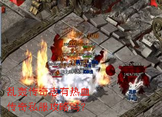 �Һ䴫��־����Ѫ����˽��������