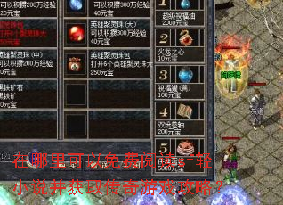 �������������Ķ�sf��С˵����ȡ������Ϸ���ԣ�