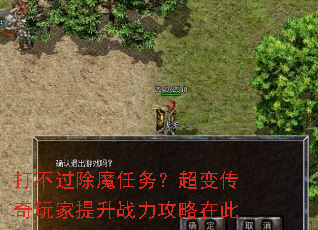 �򲻹���ħ���񣿳��䴫���������ս�������ڴ�