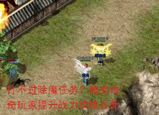 �򲻹���ħ���񣿳��䴫���������ս�������ڴ�