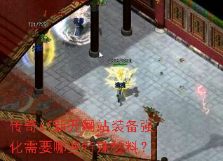 ����sf�¿���վװ��ǿ����Ҫ��Щ������ϣ�
