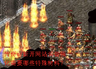 ����sf�¿���վװ��ǿ����Ҫ��Щ������ϣ�