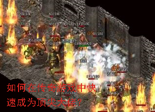 ����ڴ�����Ϸ�п��ٳ�Ϊ������У�