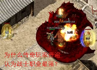 Ϊʲô��������ձ���Ϊսʿְҵ��ǿ��