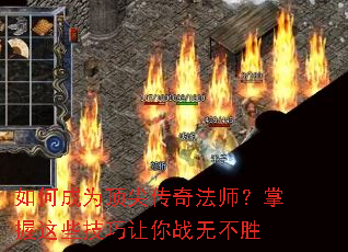 ��γ�Ϊ���⴫�淨ʦ��������Щ��������ս�޲�ʤ