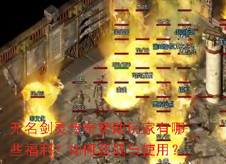 �������鴫�������������Щ��������λ�ȡ��ʹ�ã�