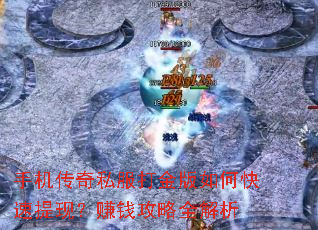 �ֻ�����˽��������ο������֣�׬Ǯ����ȫ����