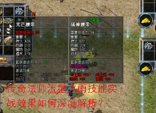 ���淨ʦ���ǻ��꼼��ʵսЧ�������Ƚ�����