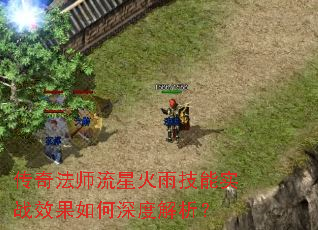 ���淨ʦ���ǻ��꼼��ʵսЧ�������Ƚ�����