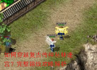 ��δ�Խ���Ŵ�������Թ�������·�߹��Խ���