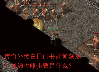 �����⴫����������λ�ȡ����ϸ���Բ�����ʲô��