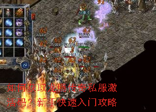 ��λ�ȡ���ڴ���˽�������룿���ֿ������Ź���
