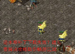 ��ˮ����������ʧ�ܣ��ٲ����������㳩�ν���