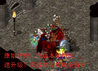 ԭʼ����1.76�汾��ο�����������Ч�弶����ȫ����