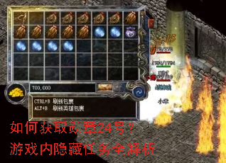 ��λ�ȡѫ��24�ţ���Ϸ����������ȫ����
