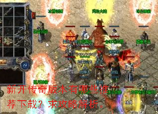 �¿�����汾����Щ�Ƽ����أ����Խ�����