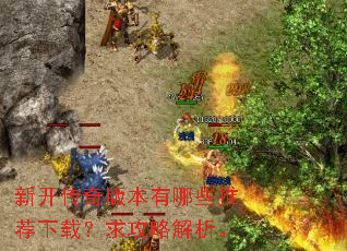 �¿�����汾����Щ�Ƽ����أ����Խ�����