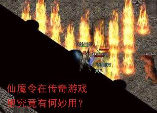 ��ħ���ڴ�����Ϸ�﾿���к����ã�