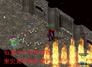 ��ħ���ڴ�����Ϸ�﾿���к����ã�
