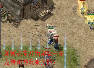 ��δ��㿪ʼ����һ����������Ϸ��������