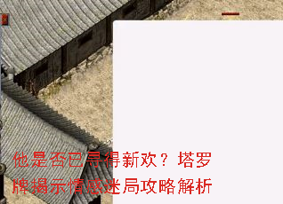���Ƿ���Ѱ���»��������ƽ�ʾ����Ծֹ��Խ���
