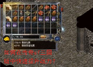 ����ڴ���sf�������п�������ս����