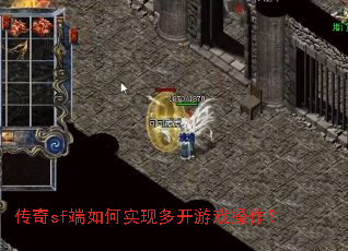����sf�����ʵ�ֶ࿪��Ϸ������