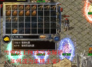 ����սʿPK����ȫ��������γ�Ϊ�������ߣ�