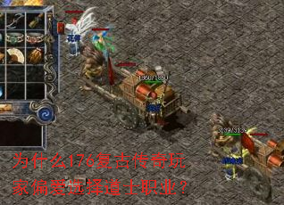 Ϊʲô176���Ŵ������ƫ��ѡ���ʿְҵ��