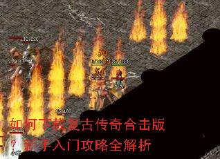 ������ظ��Ŵ���ϻ��棿�������Ź���ȫ����